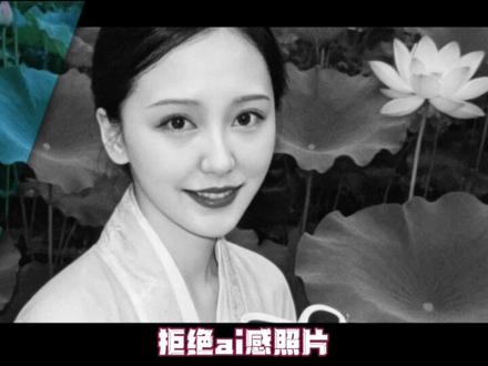 第五期终章,豆包P图提示词焚诀! 这期主要讲,用豆包P图的时候,怎么才能没有ai感,没有塑料感,一眼就能看出来是相机拍的!
#Ai生图 #提示词