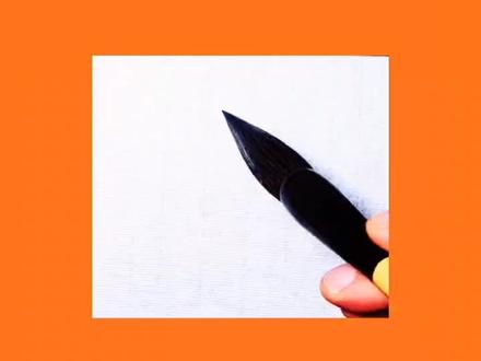 “厶”字,90%的人都分不清的字。#说文解字 #认字识字 #书法 #抖音小助手