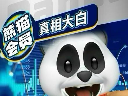 非农支持降息 #股 #非农数据