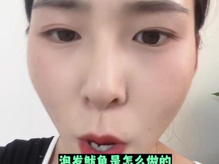 卧底冻品行业第11天,今天揭秘泡发鱿鱼!工业火碱泡发的东西真的能吃吗?良心何在?#冻品批发 #冷冻食品 #食品安全 #鱿鱼