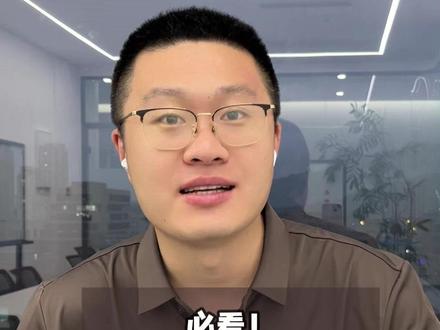 必看!指数到底了吗? 科技要大跌吗? #财经 #A股 #科技 #金融