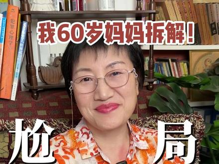 我宣布,我妈就是古希腊掌管情商的神! #小天章播客 #刘嘉玲 #章泽天 #影娱漫谈编辑部 #影娱热点团