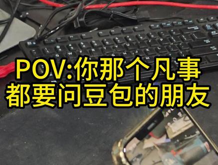 豆包你过来一下!!你是不是成心害我 #固态安装 #相信AI的下场