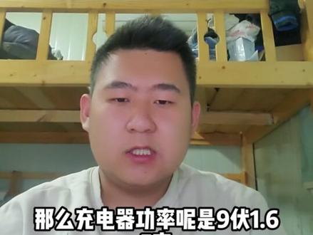 三星手机充电器选择,有漏掉的私信我回复#三星手机 #三星手机充电 #充电器 #手机 #数码科技