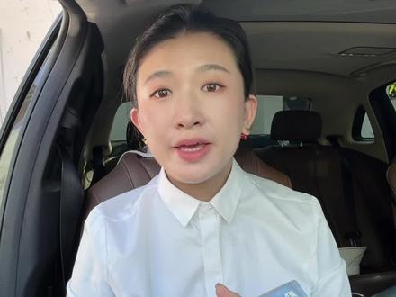 #热门 #银行卡账户 账户长期不用被管控,一招教你在家解锁