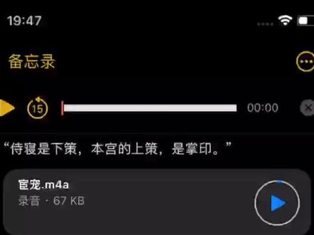 #宦宠 “狗东西,咱家的宝贝你也敢肖想。”