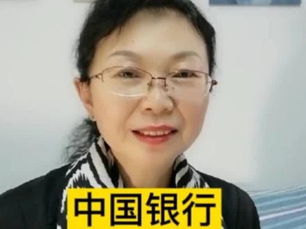 好消息
中国银行
2月1日取消个人年费
和小额账户管理费
@DOU+小助手