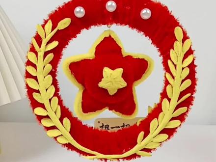 详细讲解教程来喽#创意手工 #扭扭棒#挂件#国庆手工