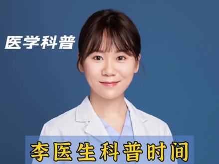 宝宝得了沙土皮炎,宝妈要淡定哈
#育儿知识分享 #育儿知识 #育儿 #湿疹 #宝宝湿疹 #湿疹宝宝 #沙土皮炎 #摩擦性苔藓样疹 #宝宝皮肤 #宝妈 #首都儿研所 @抖音小助手