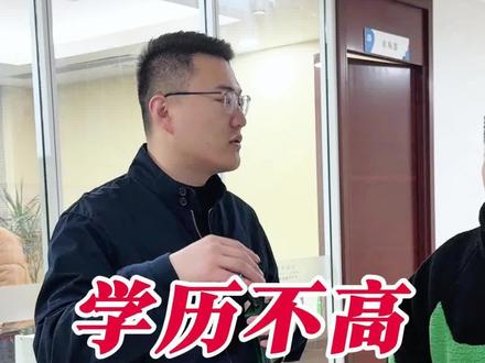学历不高对学自动化有没有发展限制#自动化 #plc #plc培训 #技术 #因思拜尔
