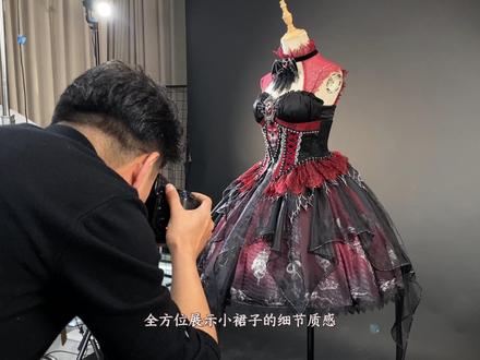 欢迎大家来参观小樱的设计中心和销售部 生产中心和品控中心正在全力整改中,整改完成后会给小宝们展示的!骨龙系列、天使的梦境系列、轻花嫁系列同步开发中哦~
#樱洛芙骨龙 #樱洛芙天使的梦境 #樱洛芙 #Lolita #lolita安利