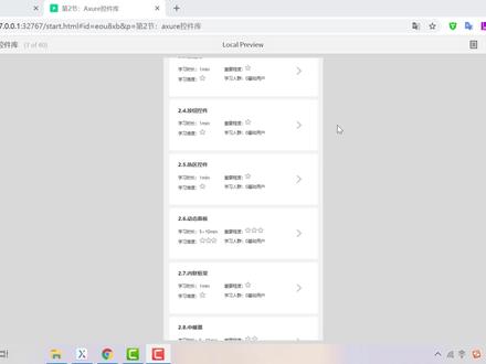 07节:axure按钮控件用法详解( 持续免费更新)#axure #产品经理