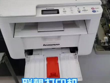 联想打印机部分型号硒鼓和加粉清零教程,兄弟有些打印机也适用,需要咨询打印机问题点赞评论我会一一回答@抖音小助手