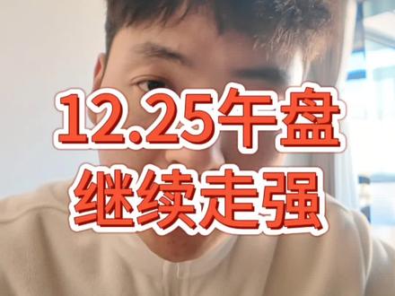 #商业航天 #航天发展 能不能压得住?