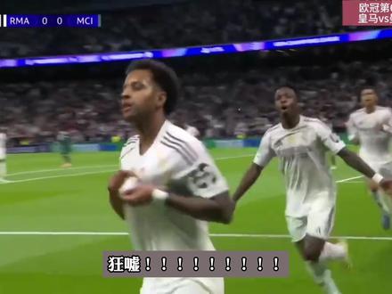 狂嘘!皇马揪出输曼城罪人 巴西巨星15场0进球,不配2500万,球迷怒喷滚出皇马!#皇马vs曼城 #姆巴佩 #哈兰德 #维尼修斯 #皇马