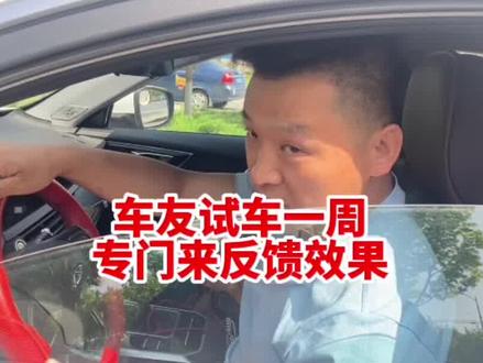 2020年奇瑞虎八1.5T,车友说坡上起不了步,加速没劲,换挡顿挫,刷ECU动力升级后,高速试车效果反馈!#汽车动力 #奇瑞瑞虎 #刷ecu动力特调 #抖音热点宝 #刷ecu动力升级