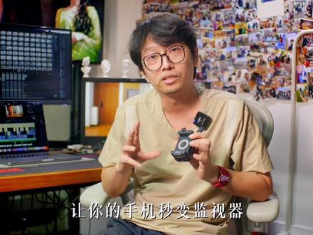 致讯新品,小团队必备#玩儿个很新的东西 #摄影器材