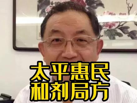 太平惠民和剂局方,以为浮小麦无用,结果效如桴鼓。#健康