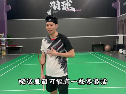 天斧99怎么样,健将怎么说? #羽毛球 #羽毛球拍 #天斧99