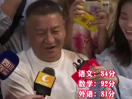 高考钉子户梁实 ce977e8069762204a69fcfb83bca1f21~tplv-dy-resize-origshort-autoq-75:330.jpeg?x-expires=2002892400&x-signature=Lym1%2FICSxE74UjqPevOUZQ3ckZQ%3D&from=3213915784&s=PackSourceEnum_AWEME_DETAIL&se=false&sc=cover&biz_tag=pcweb_cover&l=2023062323475734867AC5690D0D4FF2B5