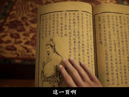 韩立了却凡尘俗愿 #韩立 #凡人修仙传