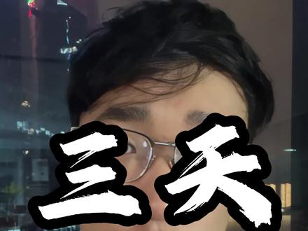 在选择女生之前一定要判断对方的当前择偶意向 #男性觉醒
