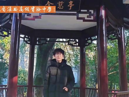 淮高优秀毕业生寄语