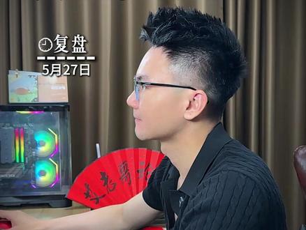 半导体是不是见顶了 明确观点! #A股 #股票 #财经