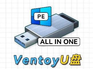 什么?你还用着Ventoy的默认主题?快来看看它的美化教程吧#Ventoy #U盘