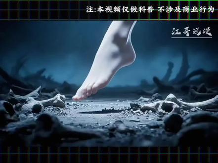漫剧第一的位置终于有人掀翻了!聚宝盆被拉下神坛,三千庇护也没挤进前三!#漫剧推荐 #二次元 #聚宝盆 #三千庇护 #动漫推荐