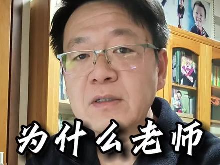 老师为什么拿起“小蜜蜂”?不是为了放大声音,而是为了镇压噪音。#老师 #教师 #老师与学生 #小蜜蜂扩音器 #教育热点