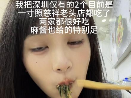 刘文祥选哪个图标老头最黏糊最正宗?老吃家来了 #麻辣拌 #刘文祥 #紫薯精 #麻辣烫 #一般人不告诉他