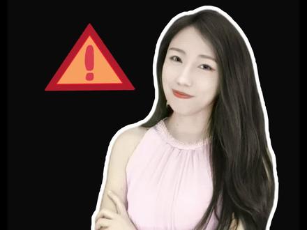 专升本高频词之notice注意;留心#专升本#精通专升本#四六级