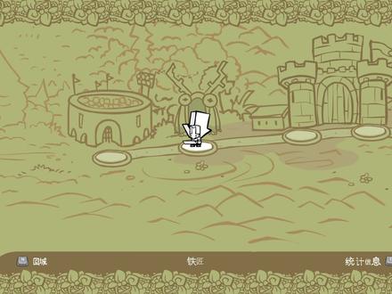 #游戏 #游戏日常 #steam #steam游戏 #城堡破坏者
Castle Crashers 城堡破坏者02
08:22