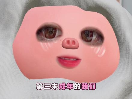 好看的几部日剧双男主
#日剧推荐#美丽的他 #经典杯子蛋糕 #未成年的我们 #杀死你的旅行