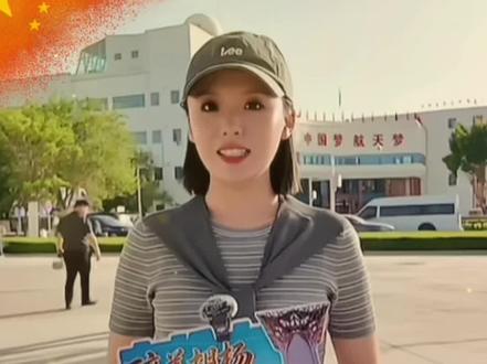 尧尧观看神舟二十三发射和慰问演出接受采访发表感想感言,尧尧越来越来优秀了#徐子尧#徐子尧航天城演唱 #徐子尧参加慰问演出