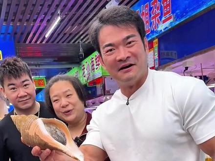 经常包鱼塘的李维刚准备包下海鲜老板娘档口,今天带他先试试货#海鲜美食#嘉之派虾肠#来驾啊#美食分享#李维刚