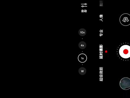 关于华为手机延时摄影速率和快门的一点小技巧#关于华为手机