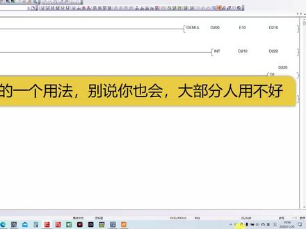 触摸屏小数点用法,别说你会用,大部分人还不会呢?