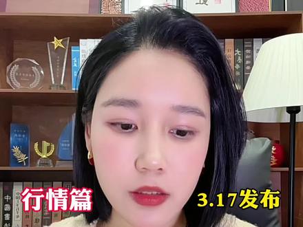 跌破60日线,外围恐慌加剧,A股接下来怎么走?#A股#炒股#股市#财经