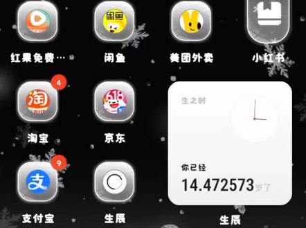关于kk键盘换不了声音这件事 呃,依旧谣言,呃,一就骗钱#k键盘#kk键盘辟谣