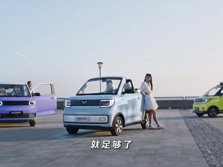 五菱mini,平民神车,能装菜装娃,还装的下你想要的片刻自由 #汽车 #汽车知识 #dou是好车 #五菱宏光mini #五菱