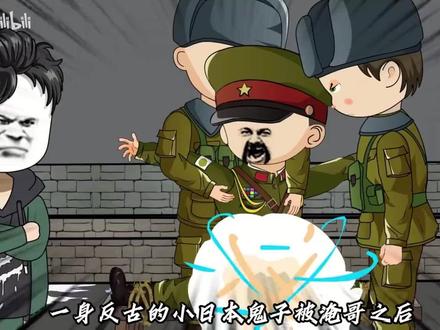 恶魔典狱长1 #动画合集