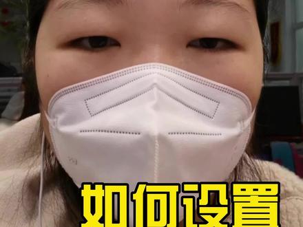 1688自动回复如何设置? #阿里巴巴 #诚信通 #电商人 #网店运营 #1688