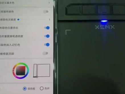 凡画手绘板支持画世界APP,安卓版本,设置笔压和快捷键视频。