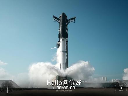 上市前的最后一飞,星舰12飞详解回顾