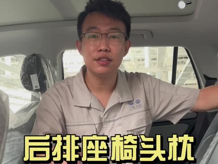 后排座椅头枕拆卸#汽车知识分享