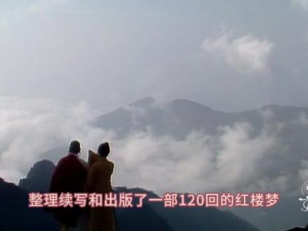 妙品红楼梦95红楼梦版本有什么区别?#红楼梦 #四大名著 #版本 #全民悦读会