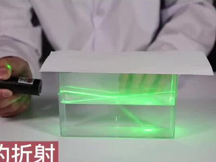光的传播方向会发生改变吗?#科学实验 #亲子实验 #涨知识 #五年级
