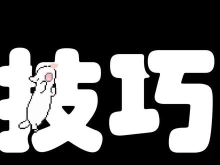 我的世界:城堡的9个装饰小技巧,想拥有国王的宝座吗? #沙盒